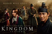 Сериал Королевство - Зомбиапокалипсис по-корейски